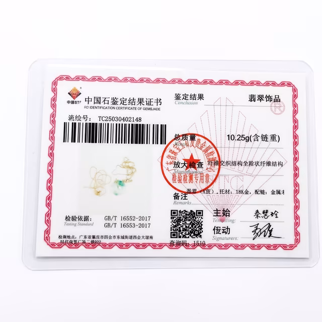 缅甸翡翠平安扣吊坠绿飘花温润糯质金扣 view 7