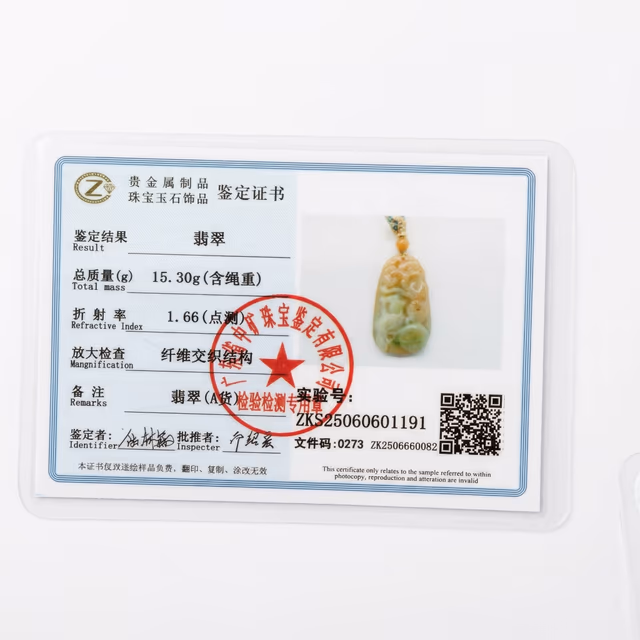 温润黄加绿翡翠飞鸟如意手工雕刻吊坠 view 8