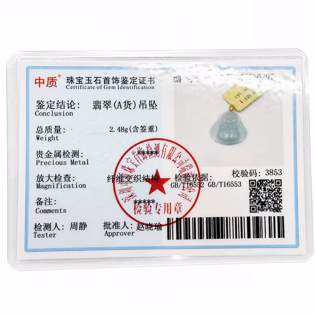 翡翠湖蓝冰玻笑佛18K金镶扣随身吊坠 view 8