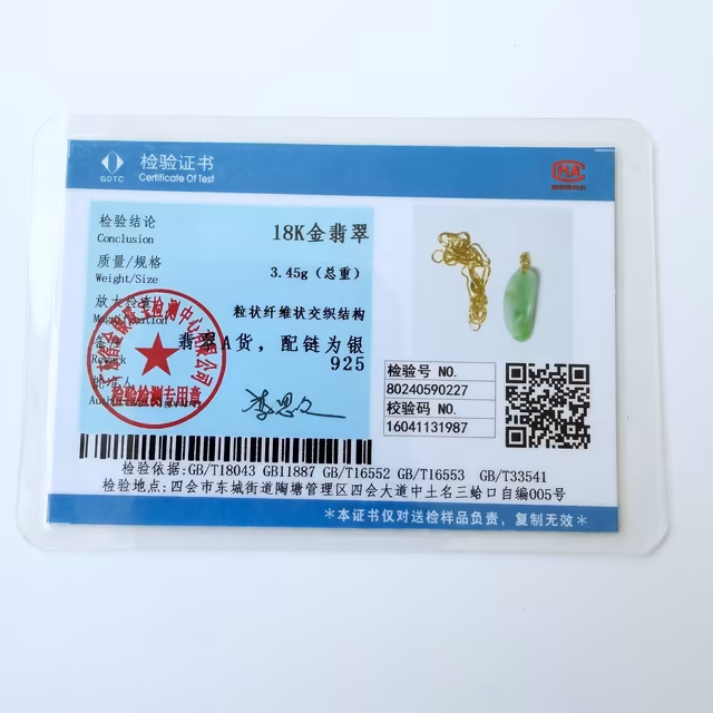 糯冰绿飘花翡翠福瓜吊坠18K金扣雅款 view 4