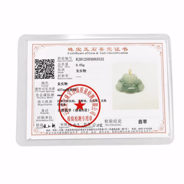 绿飘花糯冰翡翠弥勒佛18K金镂空扣吊坠 view 7