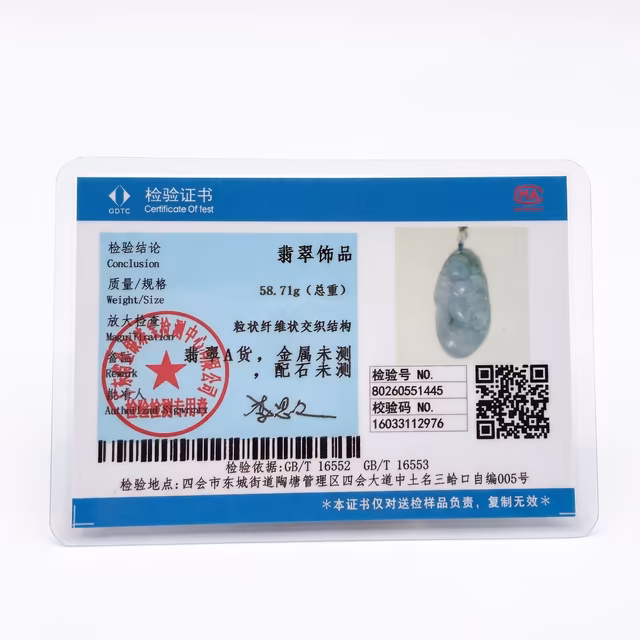 天然缅甸糯冰种紫罗兰翡翠布袋弥勒佛吊坠 view 8