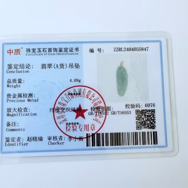 湖蓝冰玻翡翠莲鱼雕刻18K金镶嵌雅致精巧吊坠 view 4