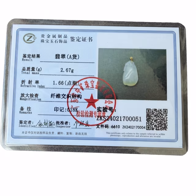 黄色冰玻感翡翠福瓜吊坠18K金扣精雕饱满雅致 view 6