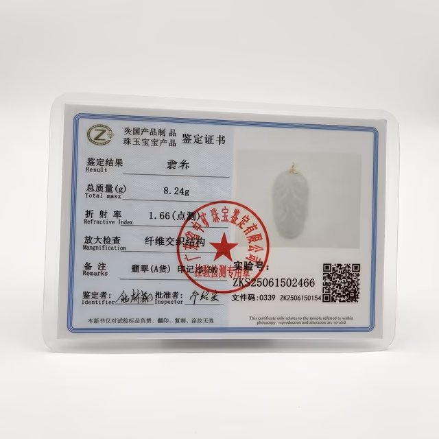 18K金冰种白翡翠树叶吊坠 view 5