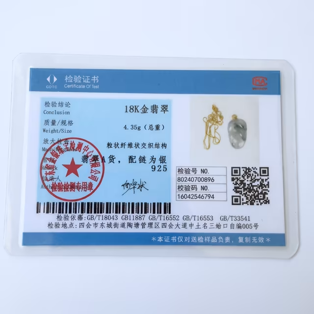 冰玻蓝飘花翡翠叶形18K金镶嵌吊坠 view 6