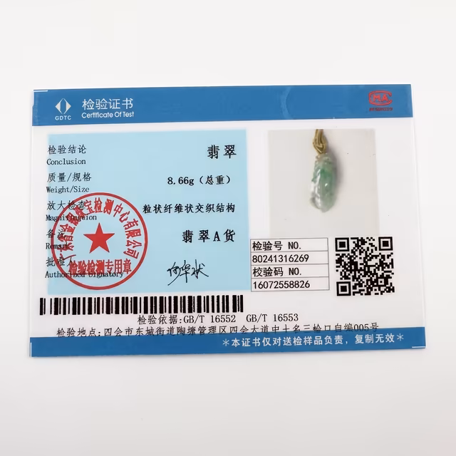 缅甸湖蓝冰感翡翠精雕貔貅吊坠手工编绳款 view 6