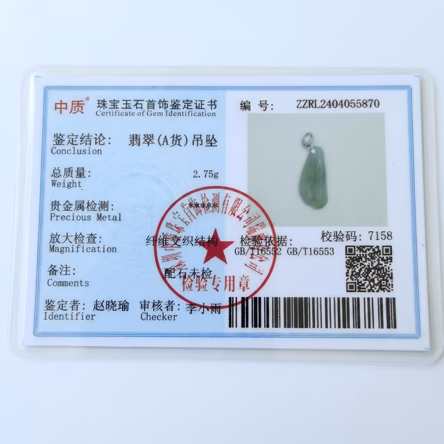 缅甸绿飘花糯冰翡翠福瓜S925吊坠 view 5