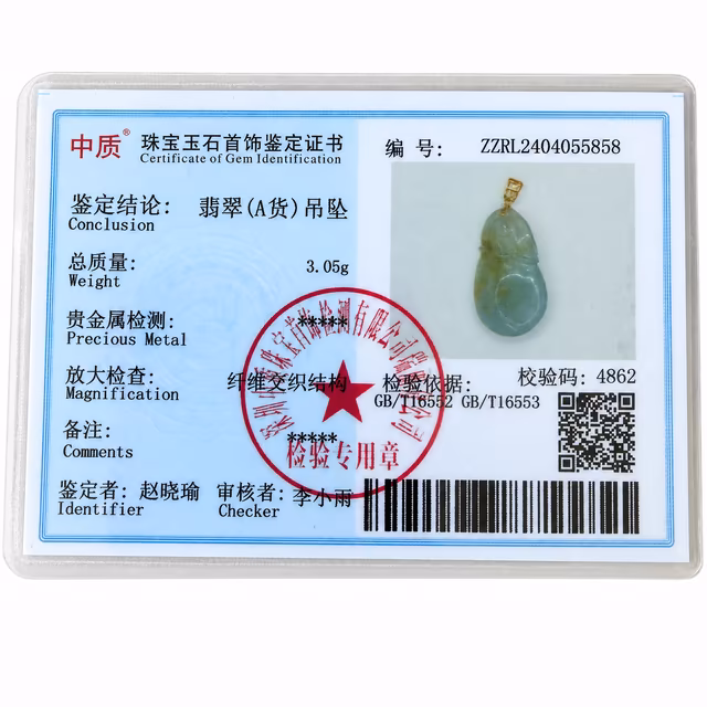 冰黄翡翠钱袋造型吊坠18K金扣随身纳福小精品 view 6