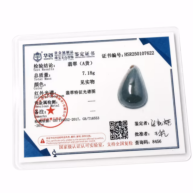 冰透玻璃种湖水蓝无事牌翡翠吊坠 view 6