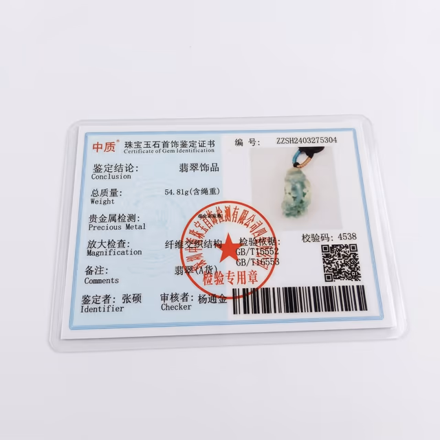 糯冰种翠色翡翠貔貅吊坠 view 8