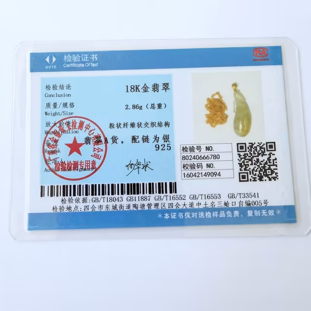 缅甸冰玻黄翡翠福瓜造型18K金玲珑精致吊坠 view 5