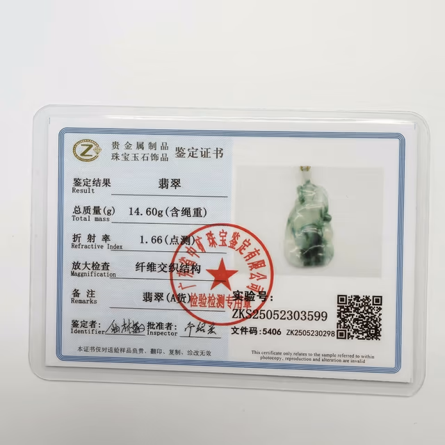 冰玻种蓝飘花翡翠貔貅吊坠 view 8