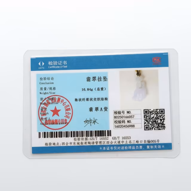 糯冰种手工雕刻翡翠吊坠 view 7