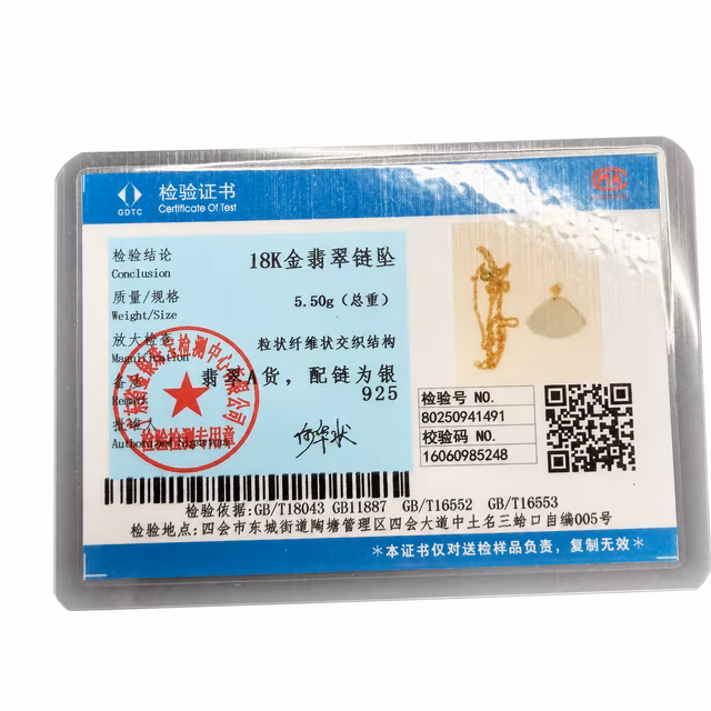 缅甸冰感飘绿翡翠笑佛十八K金扣吊坠 view 6