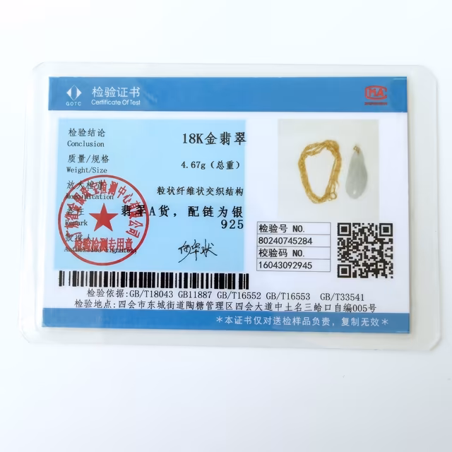 绿色糯冰翡翠莲花造型十八K金雅致吊坠 view 5