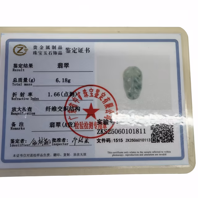 冰玻种蓝飘花翡翠金枝玉叶吊坠 view 7