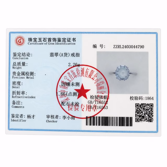 冰白通透玻璃质感翡翠椭圆银托开口戒指 view 3