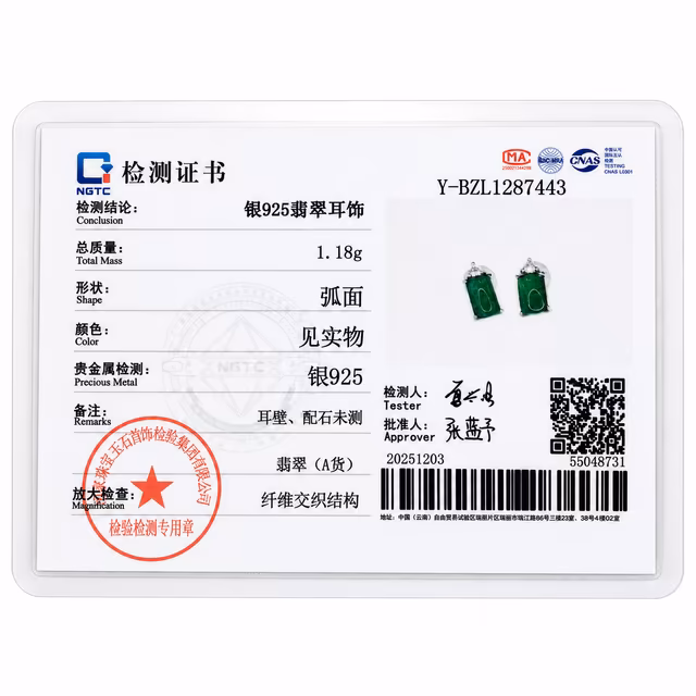 S925翡翠绿色冰玻种耳环，闪耀顶饰款 view 4
