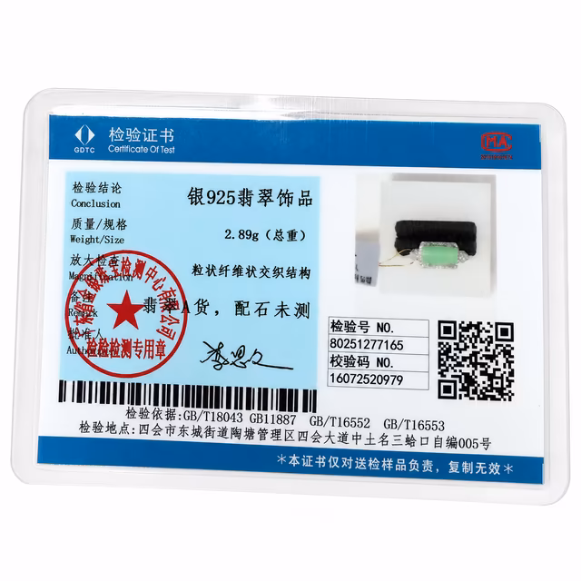 S925翡翠戒指 绿色糯冰种不规则可调节款 view 4
