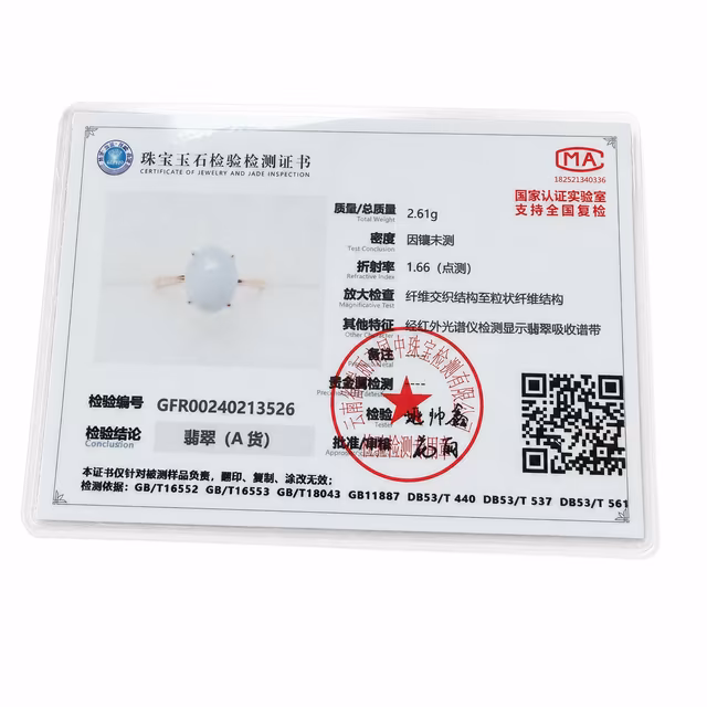 翡翠S925戒指，冰糯紫罗兰椭圆蛋面可调 view 3