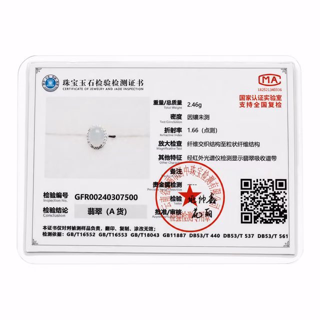 缅甸薰衣草紫翡翠冰玻椭圆银镶开口戒指 view 4