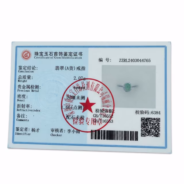 缅甸翡翠绿飘花冰润椭圆S925镶钻可调戒指精品 view 4