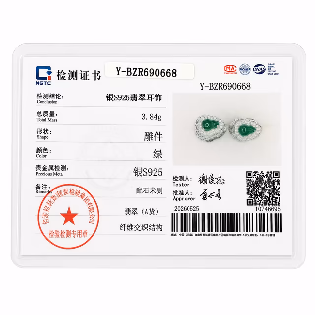 翡翠S925银镶绿葫芦耳环 冰玻感莹润精巧 view 5