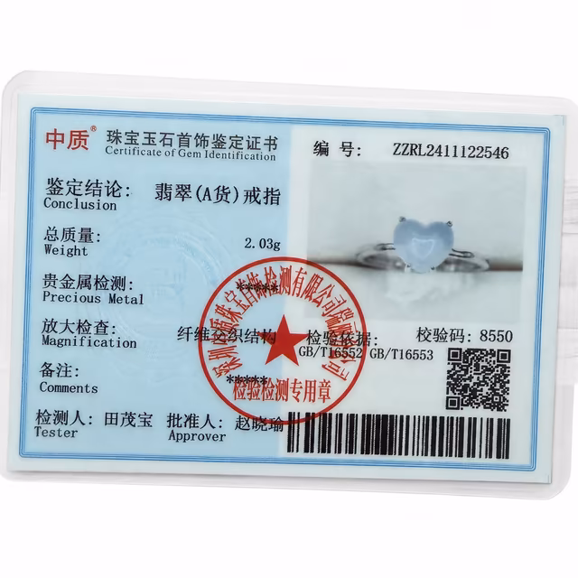 翡翠紫罗兰冰润蛋面S925银托可调节戒指 view 4