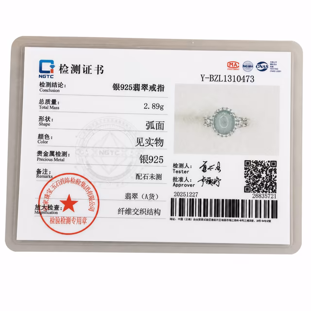 翡翠戒指 天空蓝玻璃感椭圆主石银镶可调节款 view 4