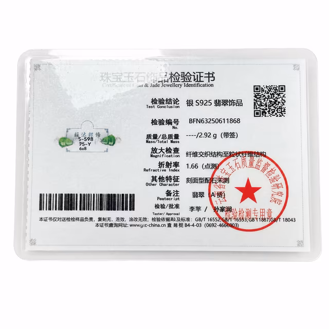 翡翠阳绿玻璃种8×6葫芦S925定制耳环 view 5
