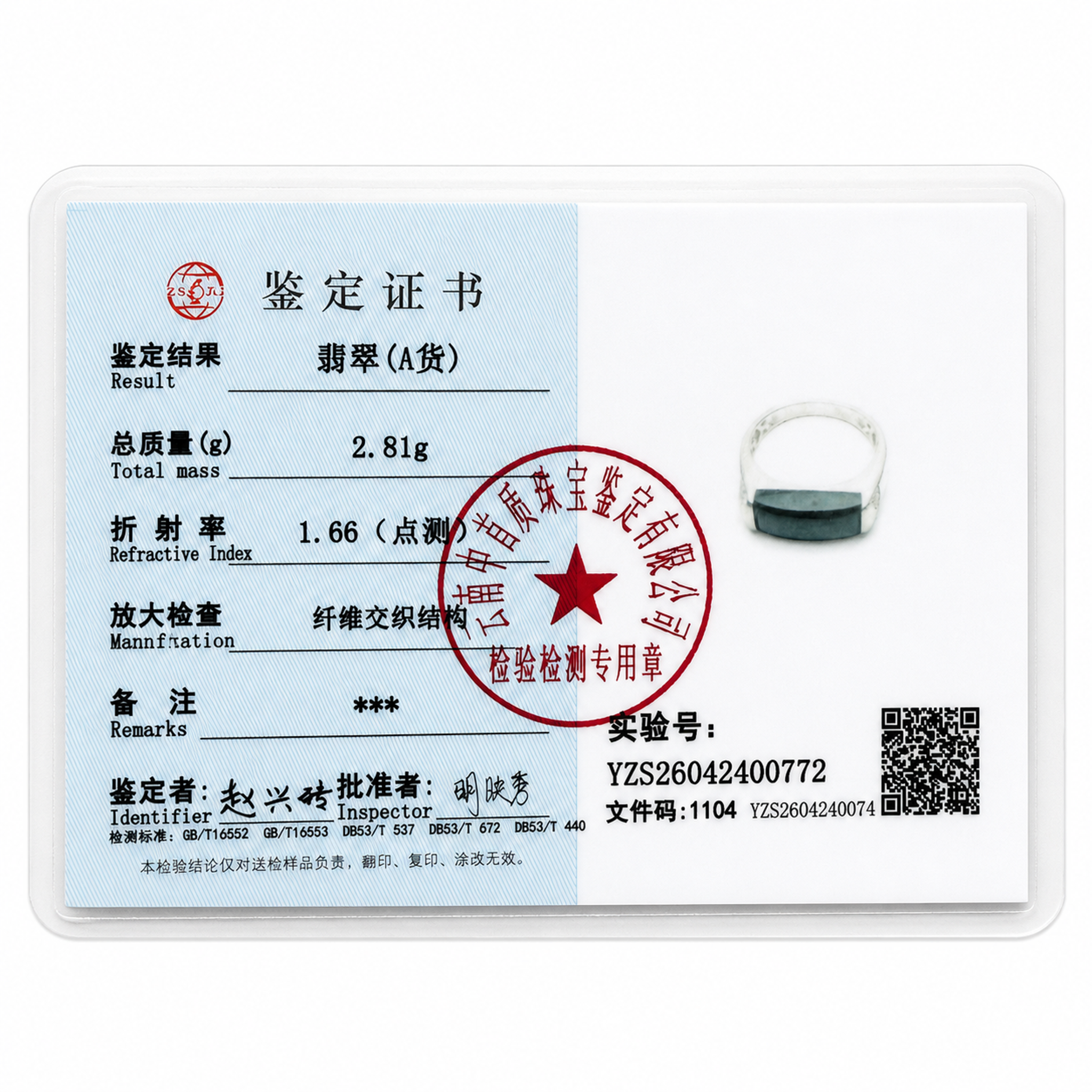 缅甸墨翠翡翠戒指银镶冰玻方形满绿戒面 view 4