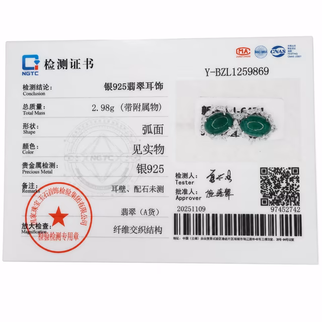 缅甸浓绿翡翠S925银耳环冰玻璃蛋面精致镶嵌款 view 5
