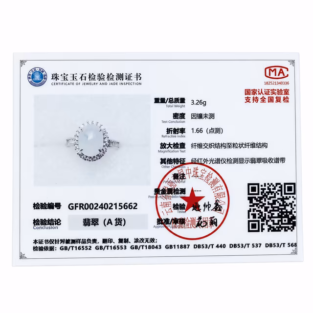 S925翡翠浅紫冰玻蛋面戒指 围镶可调款 view 4